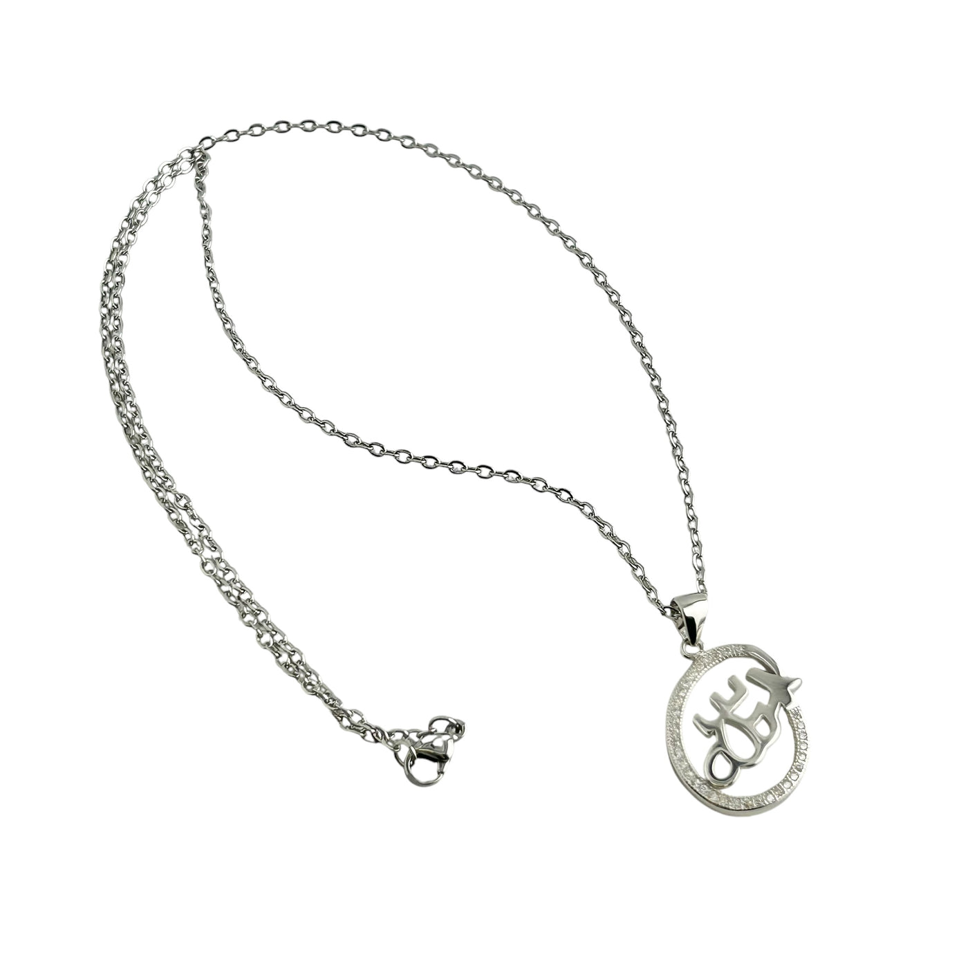 Sterling Silver CZ Allah Pendant Necklace