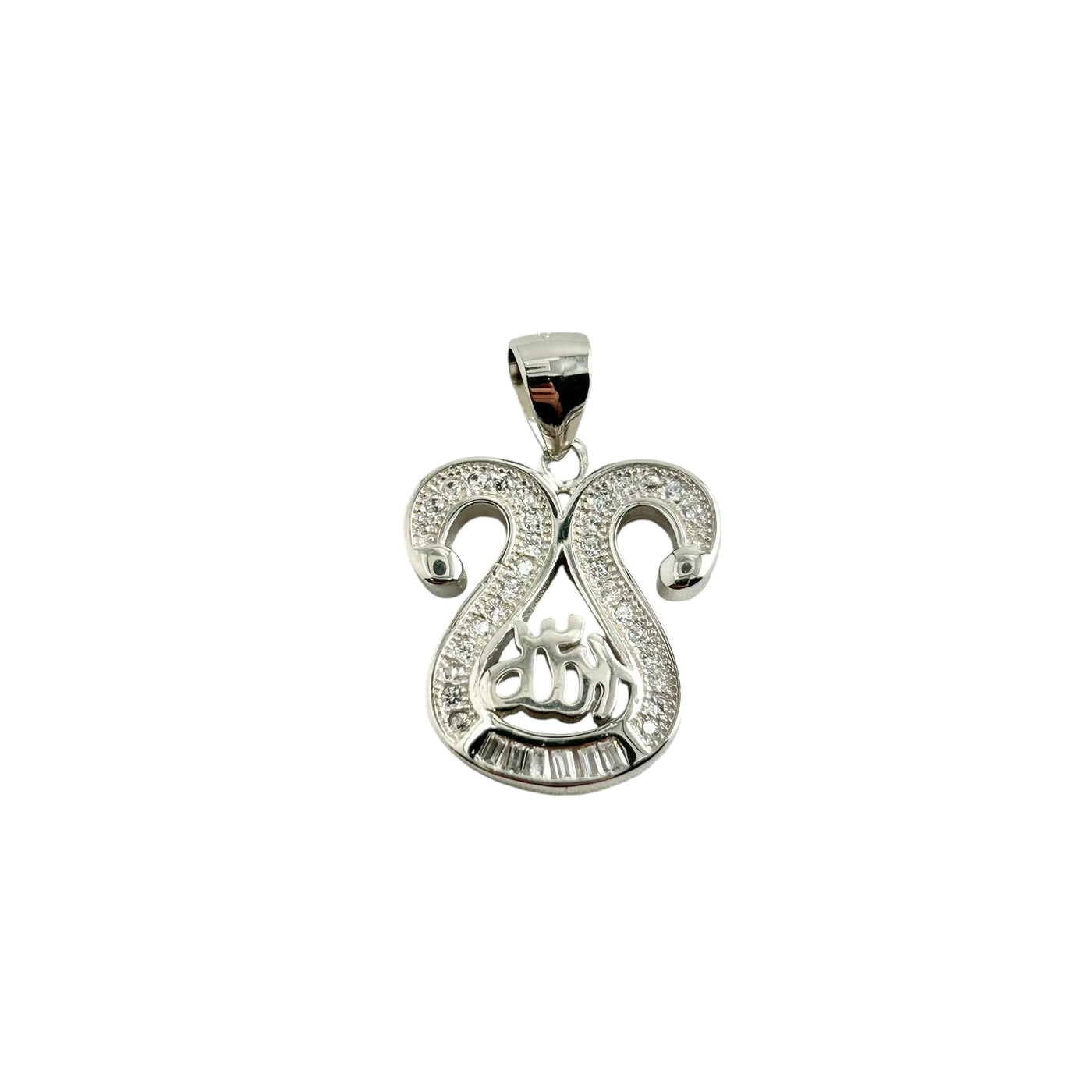 Sterling Silver CZ Allah Pendant Necklace