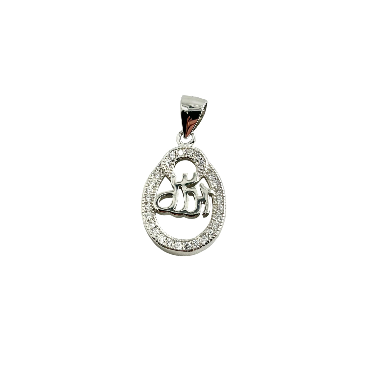 Sterling Silver CZ Allah Pendant Necklace