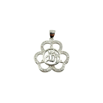 Sterling Silver CZ Allah Pendant Necklace