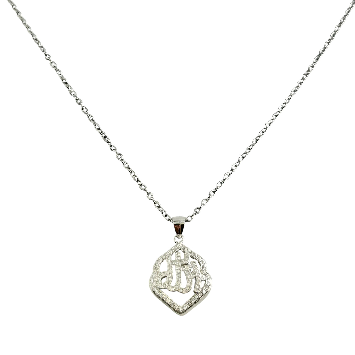 Sterling Silver CZ Allah Pendant Necklace