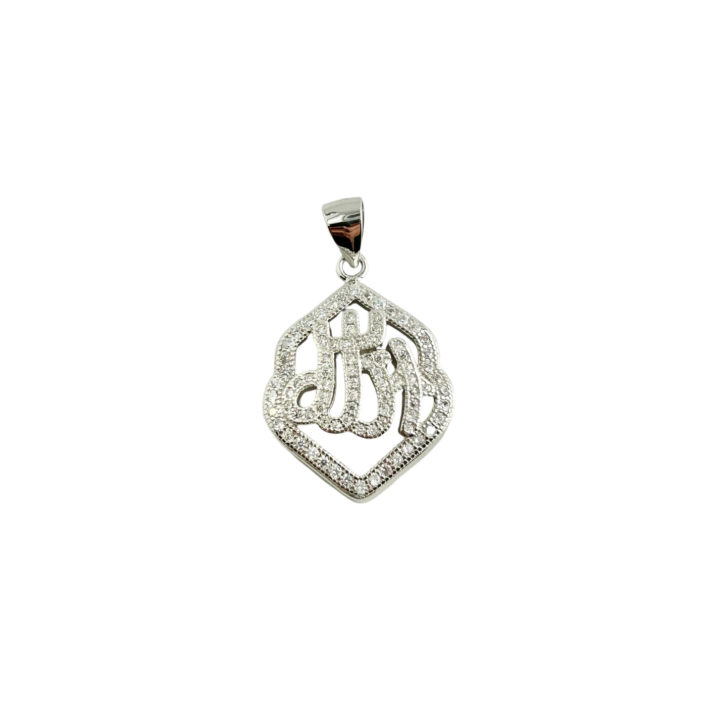 Sterling Silver CZ Allah Pendant Necklace