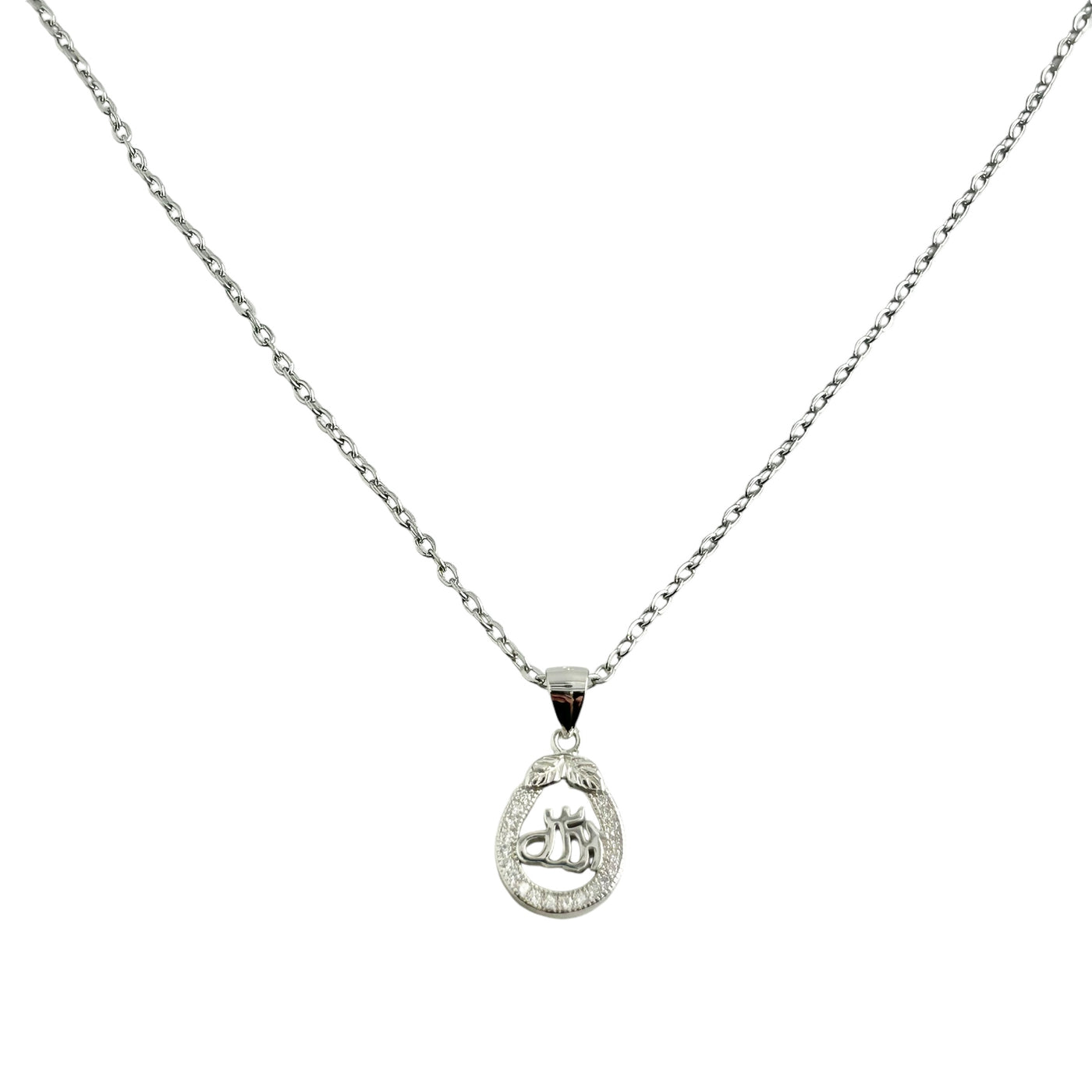 Sterling Silver CZ Allah Pendant Necklace