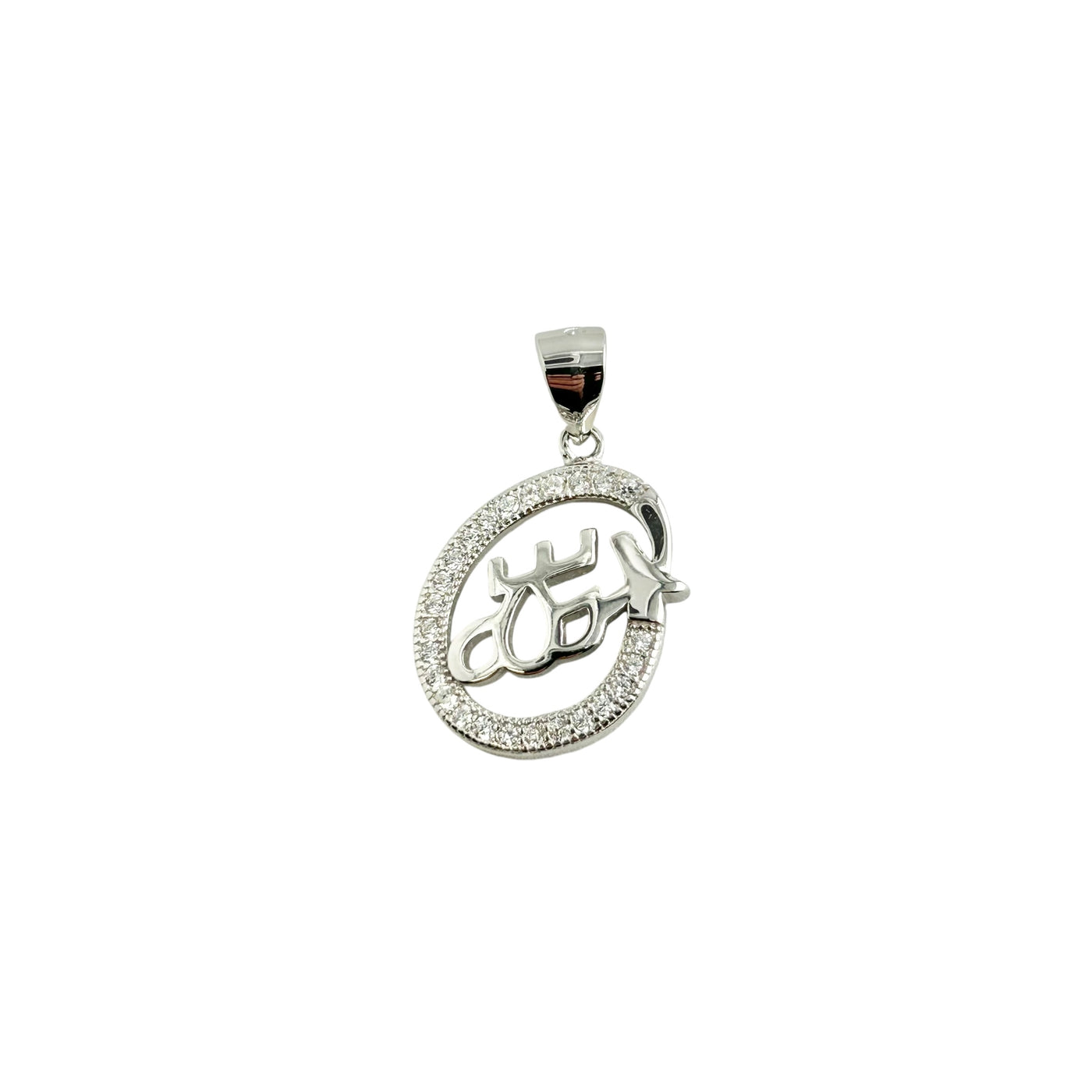 Sterling Silver CZ Allah Pendant Necklace