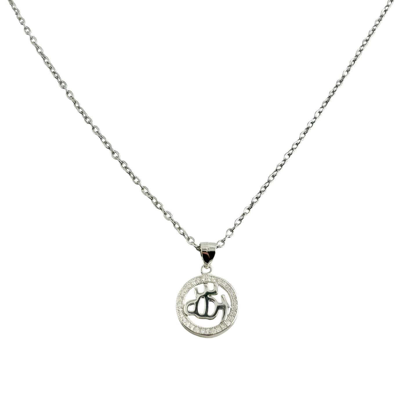 Sterling Silver CZ Allah Pendant Necklace