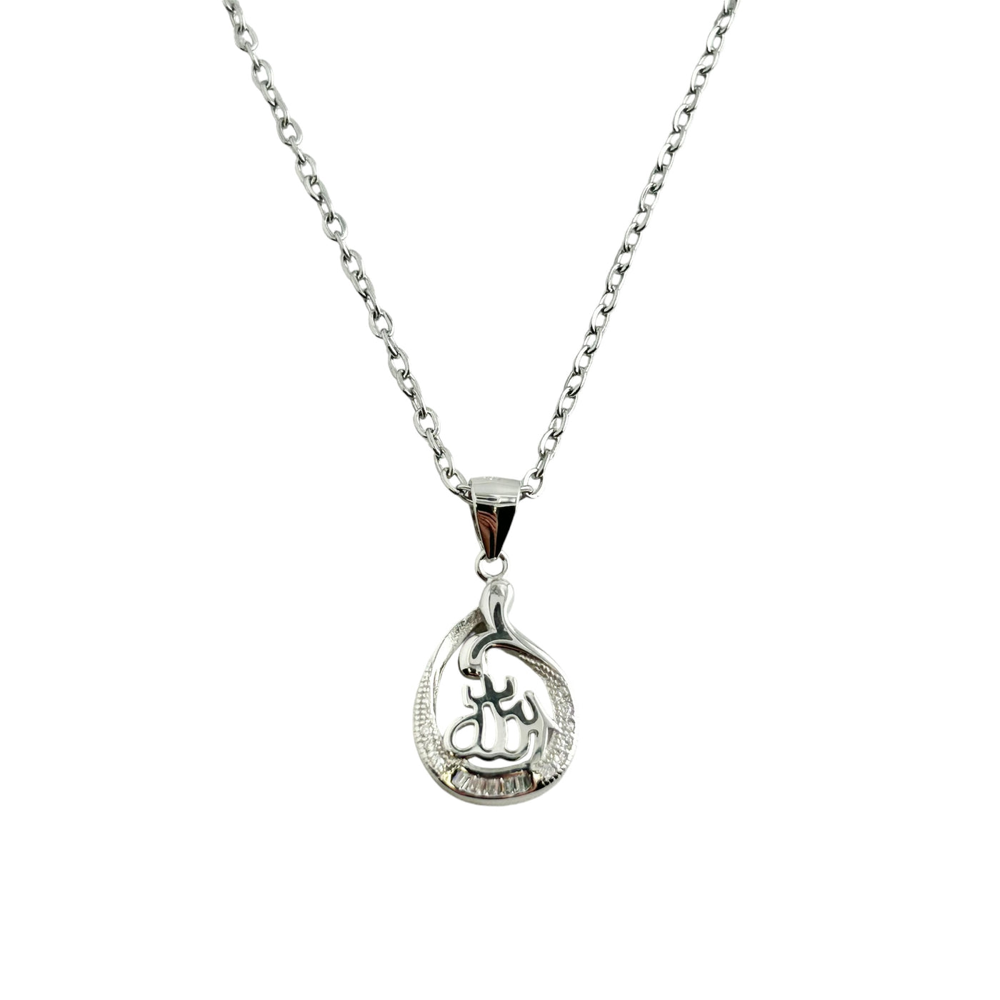 Sterling Silver CZ Allah Pendant Necklace