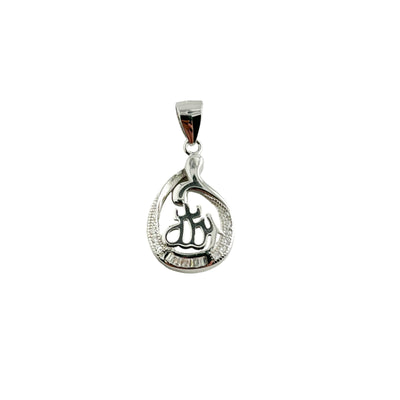 Sterling Silver CZ Allah Pendant Necklace