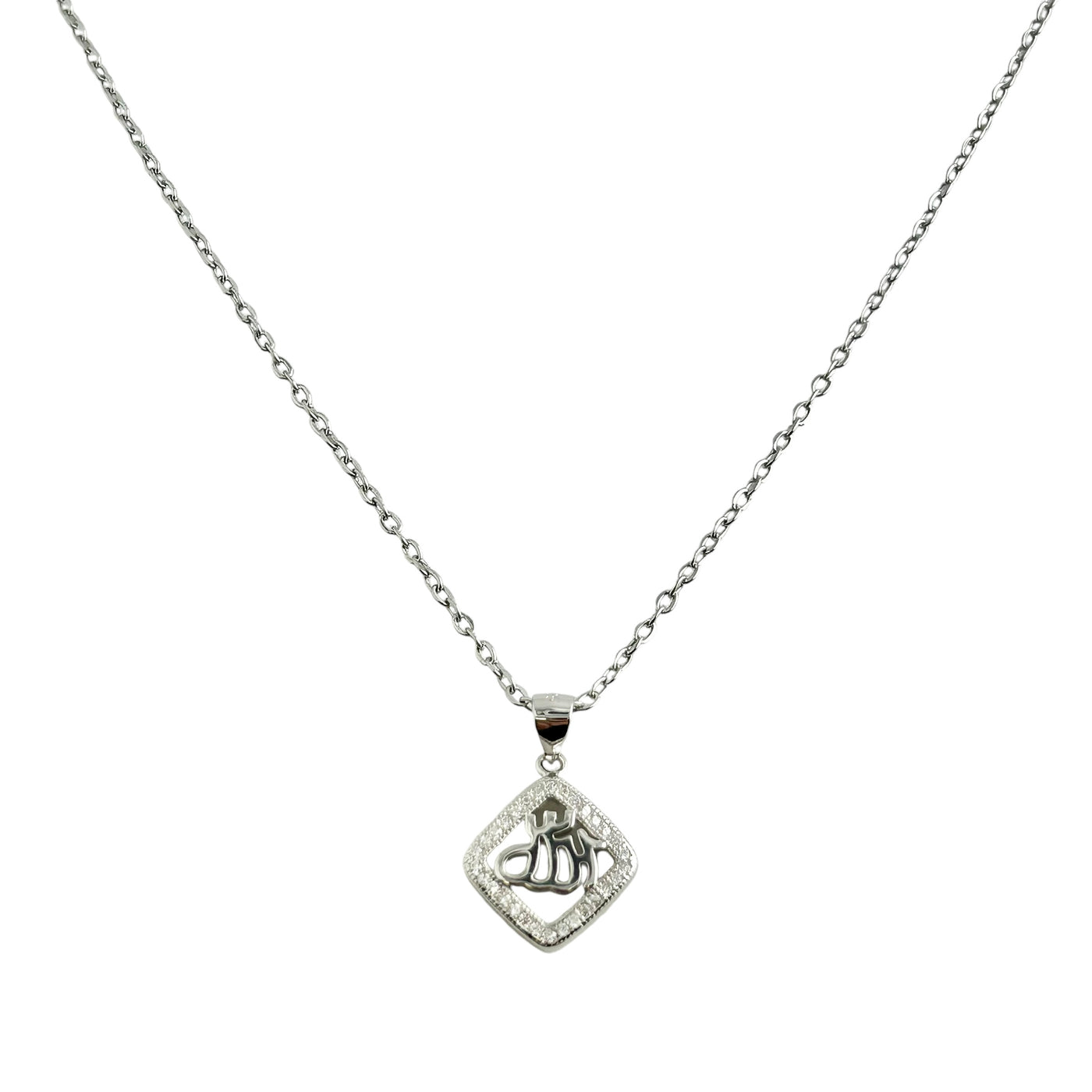 Sterling Silver CZ Allah Pendant Necklace