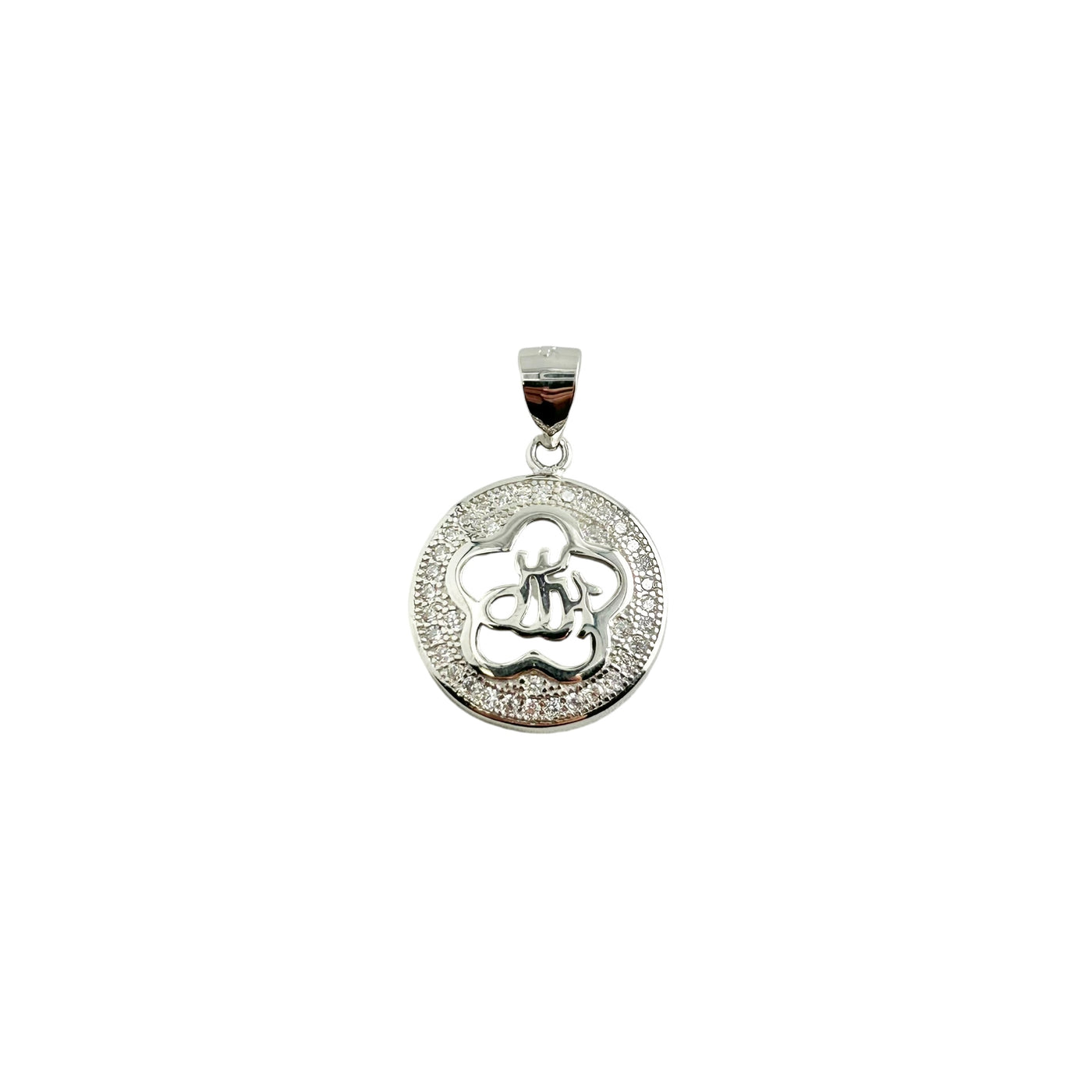 Sterling Silver CZ Allah Pendant Necklace