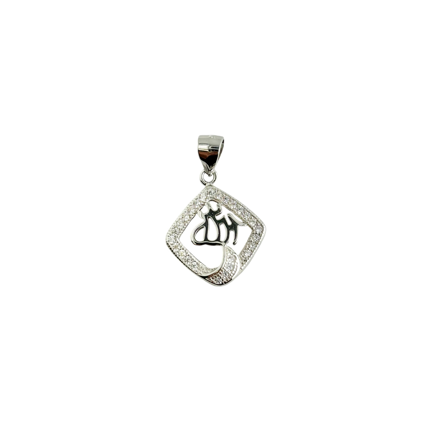 Sterling Silver CZ Allah Pendant Necklace