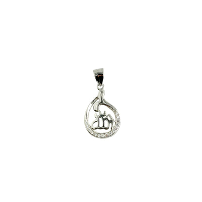 Sterling Silver CZ Allah Pendant Necklace