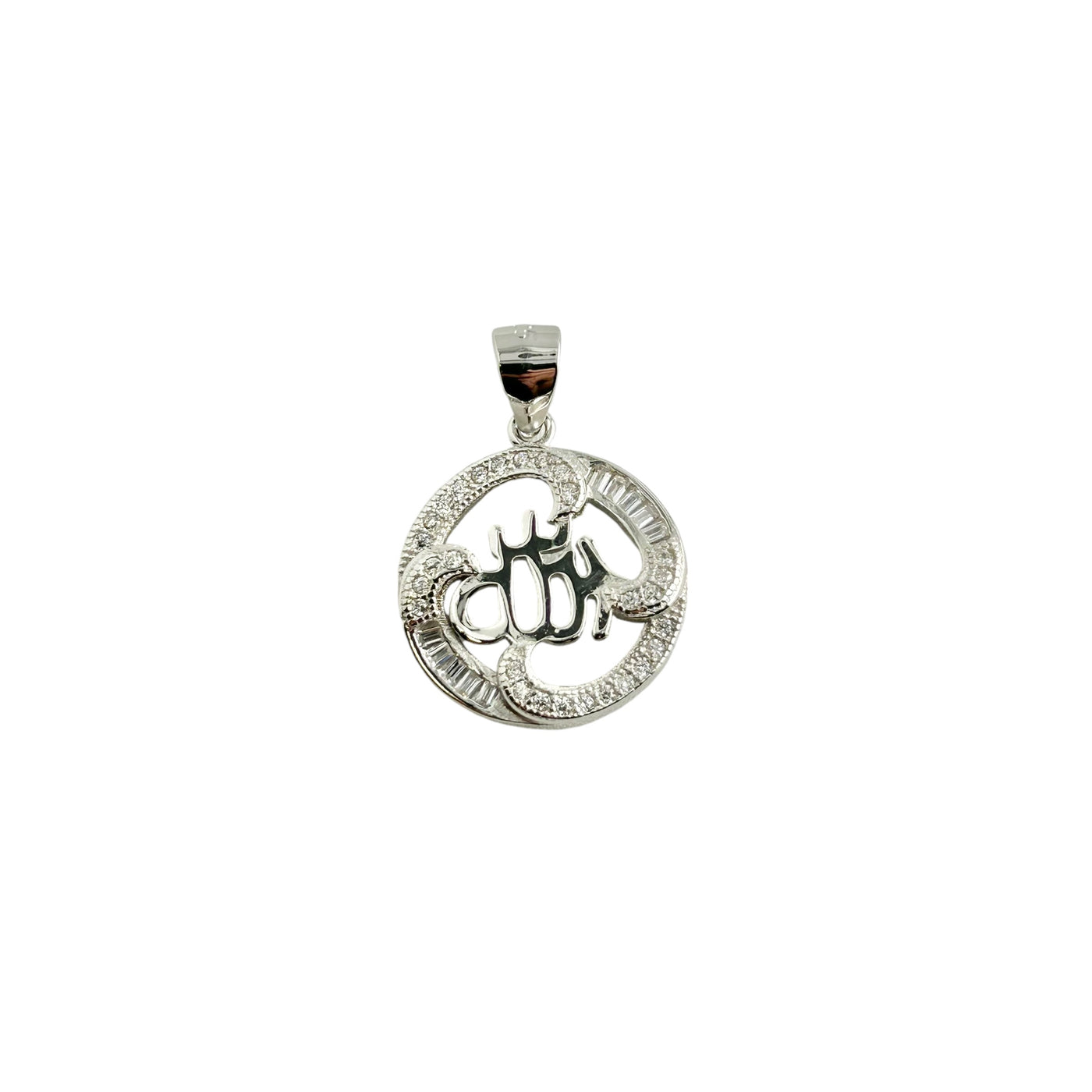 Sterling Silver CZ Allah Pendant Necklace